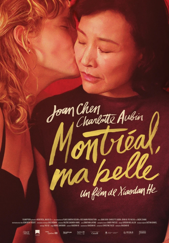 Soirée CINÉMA à 19 h 30 | 11 juin 2026