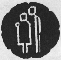 Club de l'amitié de Sainte-Émélie-de-l'Énergie - logo